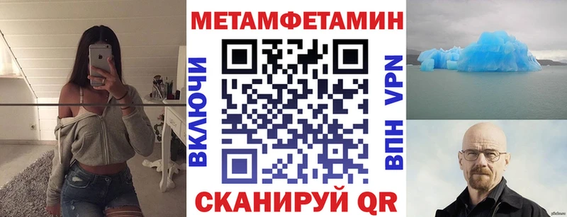 где продают   Менделеевск  Амфетамин 97% 