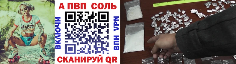 А ПВП мука  МЕГА ССЫЛКА  Менделеевск  наркота 