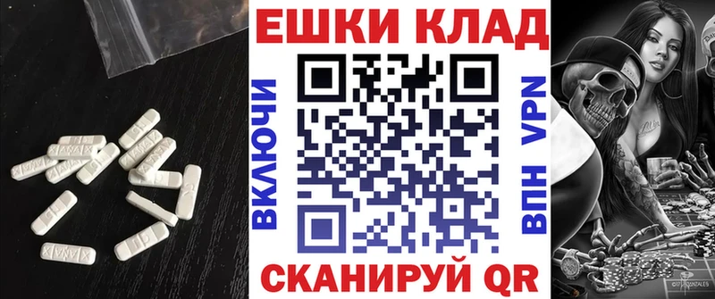 Ecstasy mix  Менделеевск 