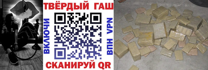 цена KRAKEN сайт Гашиш hashish Менделеевск
