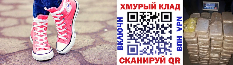 ГЕРОИН афганец Менделеевск
