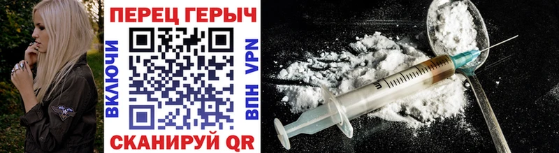 Героин гречка  Менделеевск 