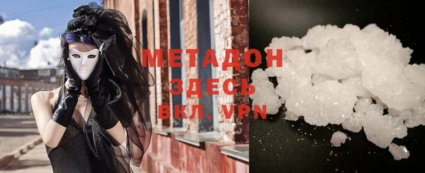 мефедрон мука Алексеевка