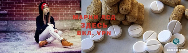 крисы Армянск