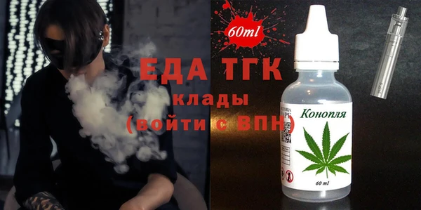 мефедрон мука Алексеевка