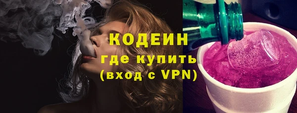 ПСИЛОЦИБИНОВЫЕ ГРИБЫ Алексин