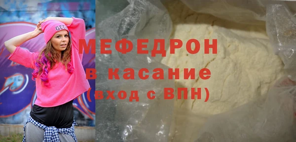 молекула духа Арсеньев