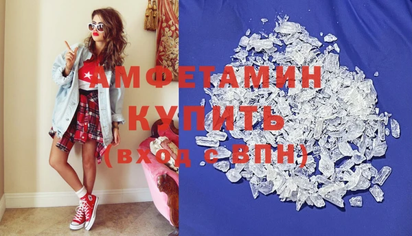 мефедрон мука Алексеевка