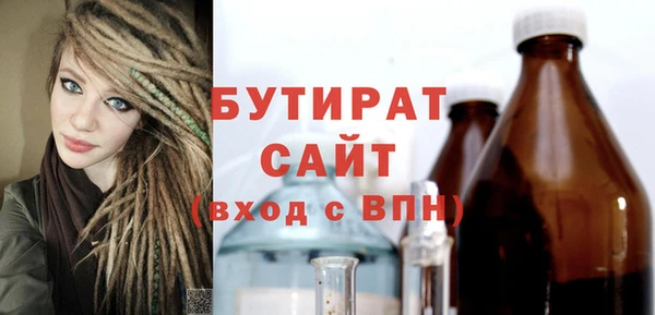 мяу мяу мука Аркадак