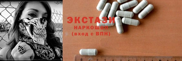 мефедрон мука Алексеевка