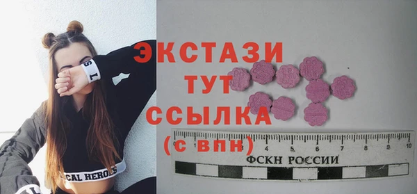 ПСИЛОЦИБИНОВЫЕ ГРИБЫ Алексин