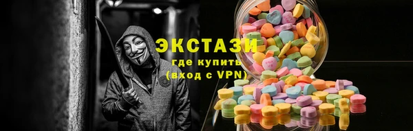 крисы Армянск