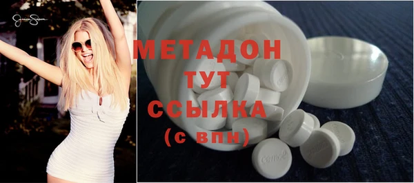 молекула духа Арсеньев