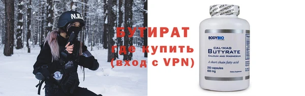 молекула духа Арсеньев