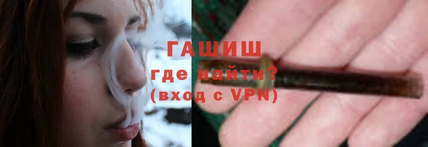 мяу мяу мука Аркадак