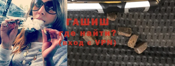 мяу мяу мука Аркадак