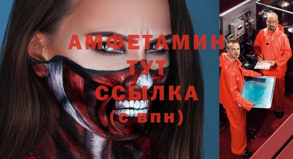 мефедрон мука Алексеевка