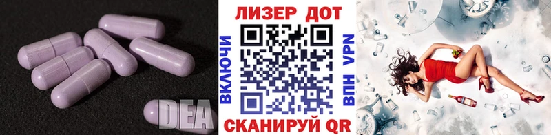 цена   mega онион  LSD-25 экстази кислота  Менделеевск 