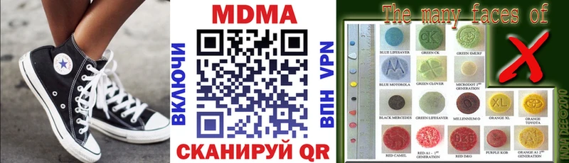 MDMA VHQ Менделеевск