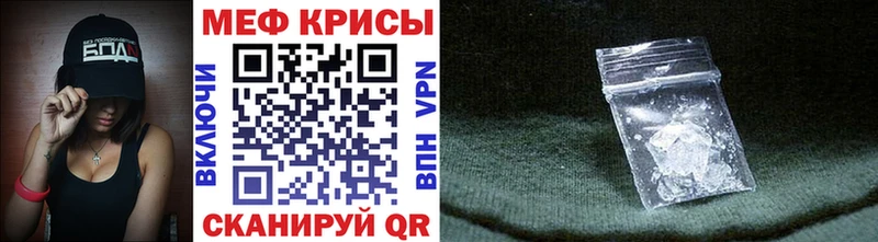 мориарти состав  Менделеевск  Меф VHQ  продажа наркотиков 