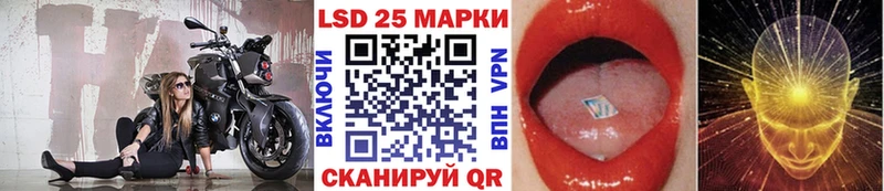 Марки 25I-NBOMe 1,5мг  Менделеевск 