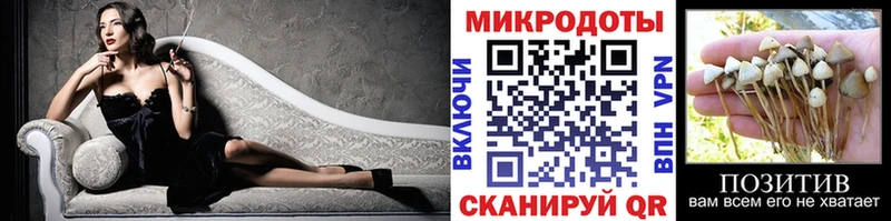 магазин  наркотиков  blacksprut tor  Галлюциногенные грибы Magic Shrooms  Менделеевск 