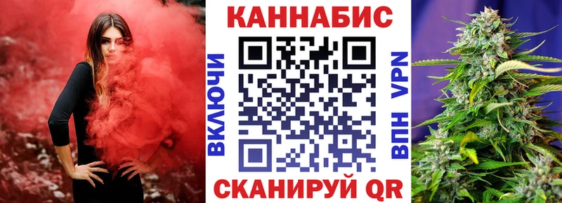 как найти закладки  Менделеевск  kraken онион  МАРИХУАНА семена 